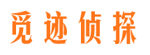 甘南外遇出轨调查取证